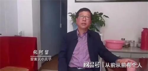 恶毒保姆爆料视频播放,视频曝光惊人内幕 第2张 恶毒保姆爆料视频播放,视频曝光惊人内幕 第2张