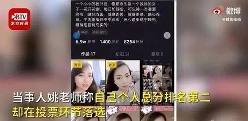 女神爆料视频大全在线观看,独家揭秘,精彩瞬间一网打尽 第3张 女神爆料视频大全在线观看,独家揭秘,精彩瞬间一网打尽 第3张
