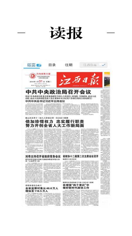 遂川新闻爆料电话号码,号码背后的故事与真相 第3张 遂川新闻爆料电话号码,号码背后的故事与真相 第3张