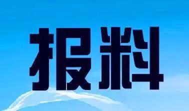 常平新闻爆料热线,见证城市脉搏，倾听民声心声