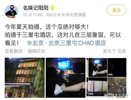 内娱爆料鹿晗视频大全,揭秘明星幕后故事 第3张 内娱爆料鹿晗视频大全,揭秘明星幕后故事 第3张