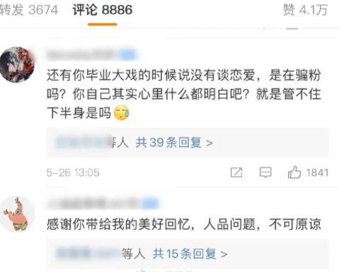 2020网红吃瓜大总结,盘点年度热门事件与话题