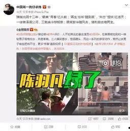 扒爷爆料刘富贵视频,刘富贵视频背后的惊人真相 第3张 扒爷爆料刘富贵视频,刘富贵视频背后的惊人真相 第3张