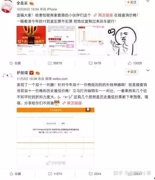 爆料自己的做法视频大全,自制视频爆料技巧全解析 第3张 爆料自己的做法视频大全,自制视频爆料技巧全解析 第3张