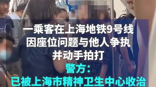热点爆料咸阳打人视频,现场打人视频引发社会关注
