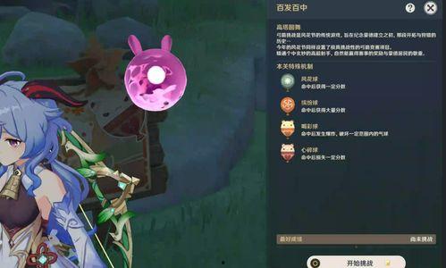 原神爆料预告最新消息在哪看,揭秘新角色与剧情走向,独家资讯汇总 第2张 原神爆料预告最新消息在哪看,揭秘新角色与剧情走向,独家资讯汇总 第2张