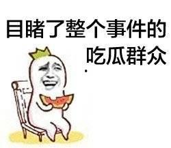 娱乐吃瓜酱原来被表白,甜蜜瞬间引网友热议 第2张 娱乐吃瓜酱原来被表白,甜蜜瞬间引网友热议 第2张