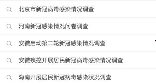 澎湃新闻虚假爆料事件,真相与反思 第3张 澎湃新闻虚假爆料事件,真相与反思 第3张