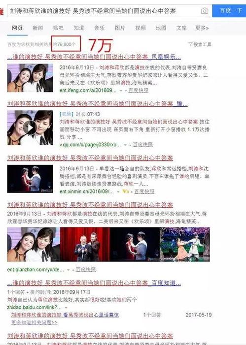羊村最新爆料新闻事件是真的吗,事件真实性遭热议 第2张 羊村最新爆料新闻事件是真的吗,事件真实性遭热议 第2张