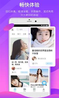 美媒爆料卡哇伊视频下载,卡哇伊视频下载背后的秘密曝光!” 第2张 美媒爆料卡哇伊视频下载,卡哇伊视频下载背后的秘密曝光!” 第2张