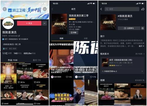 营销号大爆料抖音短视频,营销号大爆料，短视频背后的秘密大公开！