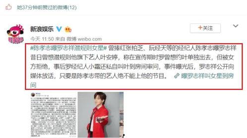 娱乐爆料大佬,独家爆料,揭秘明星幕后故事 第3张 娱乐爆料大佬,独家爆料,揭秘明星幕后故事 第3张