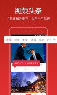 今日头条鬼话爆料视频,探寻网络谣言背后的真相 第2张 今日头条鬼话爆料视频,探寻网络谣言背后的真相 第2张