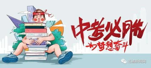 兴化百姓爆料最新消息今天,详情即将揭晓