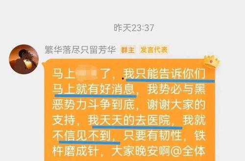新四中事件爆料最新消息,揭秘背后惊人真相