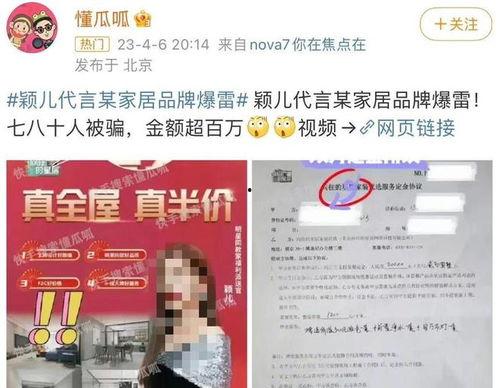 新闻爆料吃瓜,吃瓜群众热议幕后真相  第3张