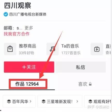 热点爆料视频日本,热点爆料视频背后的真相与争议  第1张