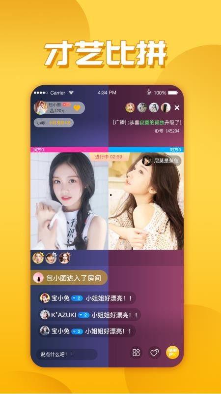 佩鑫直播爆料视频下载,精彩瞬间与幕后故事  第1张