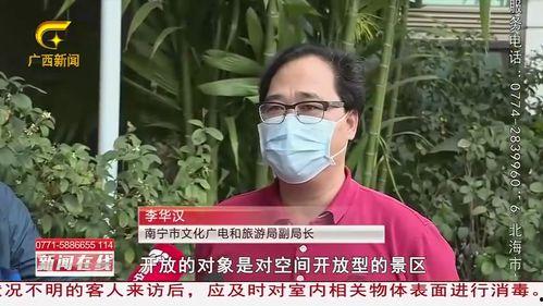 南宁表姐爆料视频,真实事件引发社会关注 第2张 南宁表姐爆料视频,真实事件引发社会关注 第2张