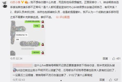 河津吃瓜最新事件爆料,揭秘背后惊人真相! 第1张 河津吃瓜最新事件爆料,揭秘背后惊人真相! 第1张