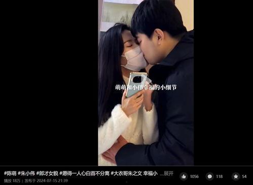雅雪甜心被大哥爆料视频,揭秘背后惊人真相 第3张 雅雪甜心被大哥爆料视频,揭秘背后惊人真相 第3张