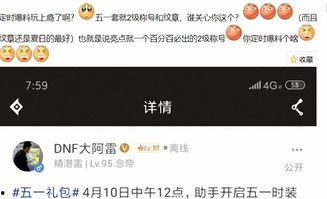五一套爆料介绍视频大全,视频大全带你抢先看！  第1张