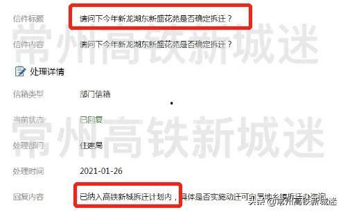 常州最新爆料,揭秘城市新动向与热点事件  第1张