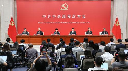 西京最新爆料消息新闻发布会,新闻发布会揭秘重大新闻动态  第1张