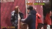 月饼爆料明星视频大全最新,独家视频大揭秘！  第3张