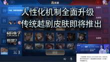 游戏爆料上新闻,最新爆料曝光，神秘元素即将引爆游戏界！  第1张