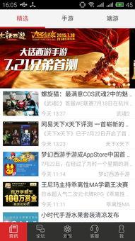 游戏爆料上新闻,最新爆料曝光，神秘元素即将引爆游戏界！  第3张