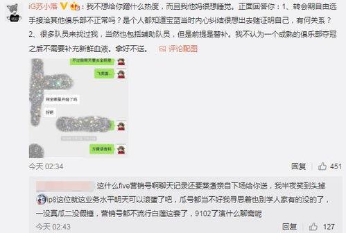 砀山最新吃瓜爆料事件视频,视频揭秘惊人真相! 第3张 砀山最新吃瓜爆料事件视频,视频揭秘惊人真相! 第3张