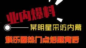 短视频热点爆料收益,揭秘收益背后的秘密