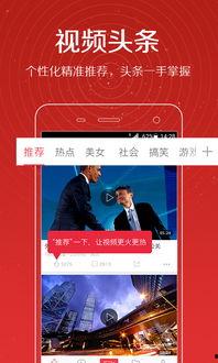 今日爱尔兰爆料视频播放,揭秘惊人真相  第3张