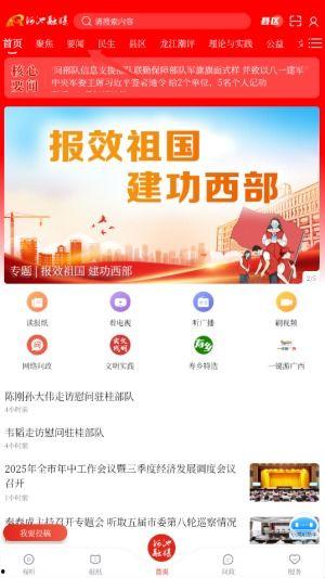 河池365新闻爆料,揭秘当地热点事件背后的真相  第3张