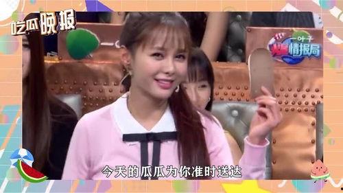 娱乐圈吃瓜目录最新,明星恋情、绯闻、作品大揭秘!